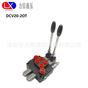 Válvulas Hidráulicas Serie DCV20 para Vehículos Marinos, Camiones de Basura, Modificación de Saneamiento, Válvula Multivía para Eliminación de Obstáculos - Product Image 3