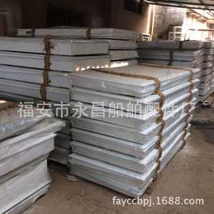 Fabricamos Componentes Marinos Usados, Incluyendo Puertas y Ventanas de Acero, Puertas Cortafuego de Doble Apertura, Puertas Correderas para Embarcaciones - Product Image 4