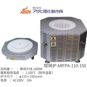 Ash Amf 20n Type <b>Thermostat</b> 1200c Digital Pid <b>Control</b> Lab Oven - Product Image 3