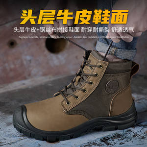 Men's High <b>Top</b> Work Boots Genuine Full Grain Leather Breathable Slip Resistant Outdoor Casual Round Toe Work Shoes - Product Image 4