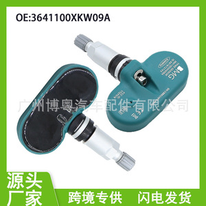 Bmg <b>Tpms</b> Sensor 3641100XKW09A 433Mhz External For Great Wall Cars - Product Image 4
