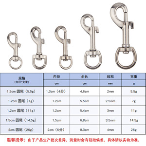 Metal Dog <b>Clips</b> Zinc Alloy Round Tail P <b>Hooks</b> Quick Release Pet Leash Hardware Accessories - Product Image 2