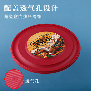 Custom <b>Lockable</b> Round Takeout <b>Boxes</b> Thickened Plastic With Lid Microwave Safe For Lunch And Meals Foshan Origin - Product Image 4