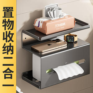 Porte-serviettes mural minimaliste en acier carbone rectangulaire, sans perçage, organiseur de papier toilette pour salle de bain - Product Image 3