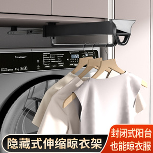 Retractable Clothes <b>Rack</b> Single Bar Wall Mounted Push Pull Type <b>Drying</b> <b>Rack</b> For Wardrobe Clothing Organizer - Product Image 4