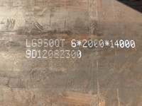 Acier haute résistance Q460C, plaque d'acier de 4 mm, 6 mm, 8 mm, 10 mm, 12 mm, bobine d'acier