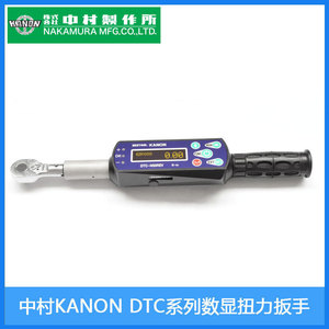 Kanon Dtc N50rev Digital <b>Torque</b> Wrench Metric Industrial Grade Chrome Plated Tool Steel - Product Image 2