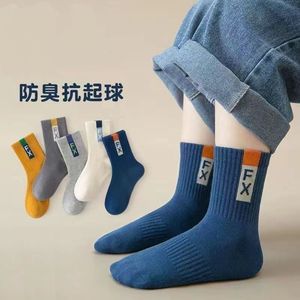 Childrens Socks Crew Mid Calf Breathable For Daily Wear And Casual Activities - Product Image 2