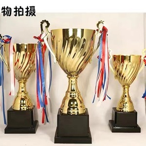 T137 Metal <b>Trophy</b> 24cm 26.5cm 29cm 33.5cm 37.5cm Durable Sports Award <b>Cup</b> For Children And Students - Product Image 3