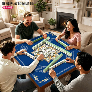 Mahjong Table <b>Mat</b> 31.5inch 80cm Natural Rubber Non Slip Game Accessory For Card And <b>Board</b> Games - Product Image 3