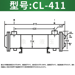 เครื่องแลกเปลี่ยนความร้อนแบบเปลือกและท่อ รุ่น Elephant Plain Cl-411  ท่อทองแดง  แบบแนวนอน สำหรับระบายความร้อนน้ำมัน - Product Image 4