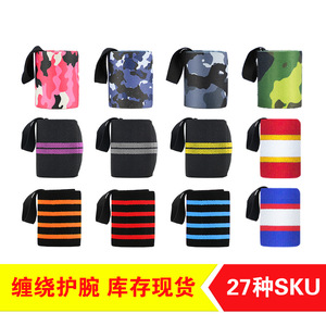 Bracelet de compression élastique en nylon camouflage personnalisé pour le fitness, l'haltérophilie, le badminton, antidérapant et offrant un soutien pour adultes - Product Image 1