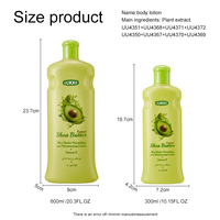 UUKKG 600ml/300ml Lotion corporelle éclaircissante avec extrait de papaye, crème éclaircissante biologique à la carotte et à l'acide kojique pour peaux foncées