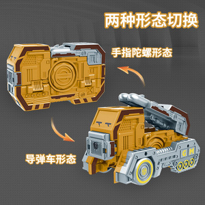 Juguete de Tanque Militar Transformable en Fidget Spinner para Niños de 8 a 13 Años, Diseño Portátil de Plástico - Product Image 4