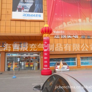 Columna de linterna inflable roja de 6 m de altura, modelo publicitario con impresión de logotipo, resistente al agua, para la celebración de Año Nuevo - Product Image 1