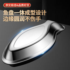 Cuiseur vapeur à poisson en acier inoxydable avec couvercle, plaque de cuisson carrée épaissie et profonde pour usage domestique, design écologique - Product Image 2