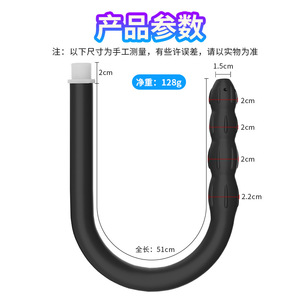 Silicone anale Bead Cleaner cortile Sprinkler femmina rondella anale intestinale vaginale irrigatore altri giocattoli sessuali - Product Image 6