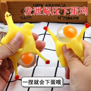 Simpatico Portachiavi Squishy a Forma di Pulcino che Deposita Uova, Portatile per Decorazione Scrivania, <span class=keywords><strong>Auto</strong></span>, Zaino e Giocattolo Antistress da Spremere per Alleviare lo Stress - Product Image 5