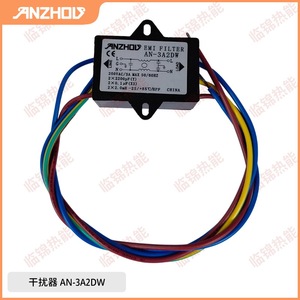 Filtre anti-interférences électromagnétiques Riello CGOEAM RFI 250Vac 6.5A 2.5A Livraison gratuite Réseaux LC RC COD.951503 - Product Image 2