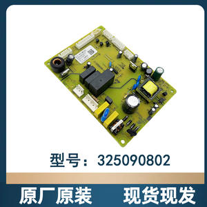 Placa base original Jinghong para refrigerador 325090802, fuerte compatibilidad para BCD 601WEDC - Product Image 1