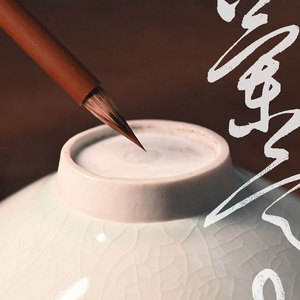 Pennello in Fibra di Pelo di Capra Naturale per Lettering e Calligrafia Giapponese Shodo su Carta - Product Image 6
