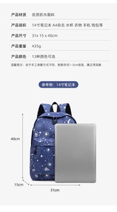 Waterproof Oxford Cloth Backpack with Clear Sweet Print Fashionable School Bag Elite Custom Other Student Backpack D-010 - Product Image 4
