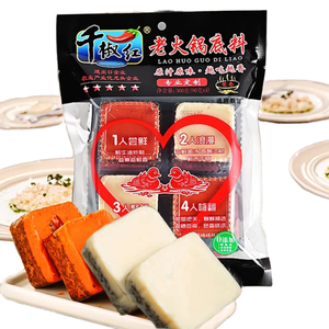 น้ำซุปหม้อไฟเสฉวนมาล่าแท้ รสเผ็ดจากไขมันวัว พร้อมเครื่องปรุงรสชาติเข้มข้น - Product Image 1