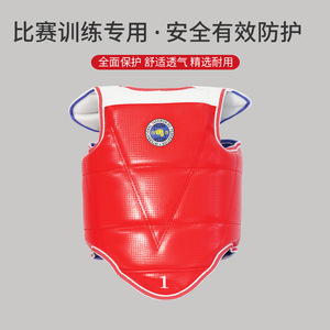 Protecteur de poitrine Itf Taekwondo rouge unisexe, équipement de protection sportif durable pour l'entraînement et la compétition en arts martiaux - Product Image 2