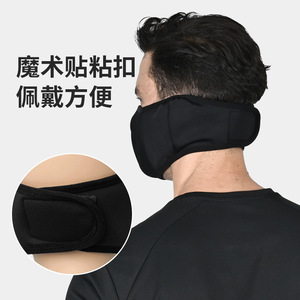 Máscara facial cálida Olympus, color negro, transpirable, a prueba de polvo, para hombres, deportes al aire libre, ciclismo, resistente al viento, resistente al frío, protección para el cuello - Product Image 1