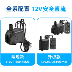 Freesea <b>Submersible</b> Water <b>Pump</b> 12V Low Pressure 10ft Delivery For Aquarium Circulating Filtration - Product Image 4