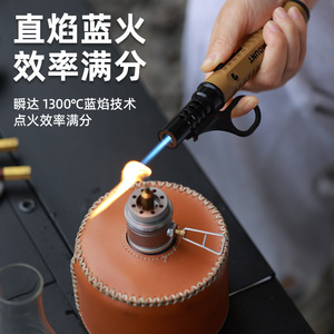 Allumeur de camping portable en alliage de zinc rechargeable pour la randonnée en extérieur, taille unique, fabriqué au Zhejiang - Product Image 3