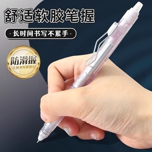 M&G Erasable Gel <b>Pen</b> 0.5mm ST Black Crystal Blue For School Office - Product Image 2