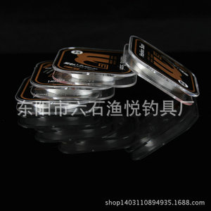 Ligne de pêche en fluorocarbone Hoshino Soori 12lb 50m haute résistance pour eau douce, ligne principale et de traîne, qualité professionnelle - Product Image 2