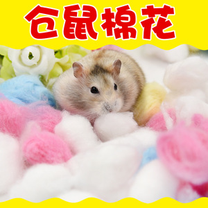 Bolas de algodón para hámster, algodón suave y absorbente para mascotas pequeñas, 100 bolas, color amarillo, suministros para camas de mascotas - Product Image 5