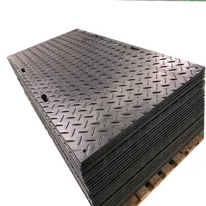 4X8塑料超高分子量聚乙烯/高密度聚乙烯临时建筑挖掘机路脚垫沼泽地面地板垫