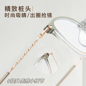 Montures de lunettes ovales TJ5735, verres acryliques moyens, anti-lumière bleue, unisexe, origine Danyang - Product Image 4