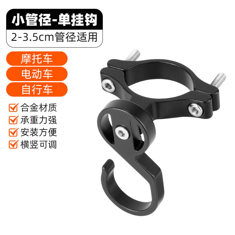 37018 ลำกล้องขนาดเล็ก