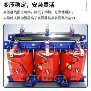 Transformador de Potencia de Tipo Seco con Resina Epoxi Personalizado 1020x600x1030mm 35kv 10kv 400v 380v 220v 30kva 50kva 63kva 80kva 100kva 125kva - Product Image 3