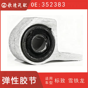 Rótula de horquilla de suspensión 352383 para Citroën Fukang Elysee New Elysee, pieza de repuesto metálica - Product Image 4