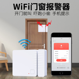 Tuya Wifi Door Magnetic Alarm Sensor With App <b>Remote</b> <b>Control</b> For <b>Smart</b> Home Security System - Product Image 2