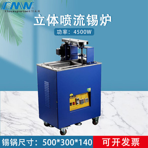 Machine à souder à ondes miniatures Chuangmeiwei CM4235, 1000W, contrôle de température PID, équipement de soudage métallique - Product Image 3