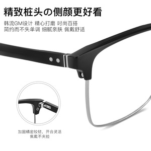 Monture de lunettes rectangulaire classique en métal 19532 unisexe pour myopie, taille moyenne, adaptée aux visages carrés - Product Image 5