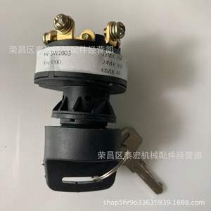 Interruptor de Encendido JLG 96008 de 3 Posiciones y 6 Terminales con Llave para Plataformas de Trabajo - Product Image 2