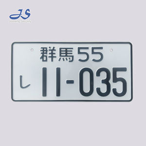ป้าย<span class=keywords><strong>ทะเบียน</strong></span><span class=keywords><strong>รถ</strong></span>ยนต์แบบกำหนดเอง ดีไซน์ญี่ปุ่น ป้าย<span class=keywords><strong>ทะเบียน</strong></span>ขายดี ป้าย<span class=keywords><strong>ทะเบียน</strong></span><span class=keywords><strong>รถ</strong></span>ยนต์ - Product Image 3