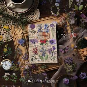 Infeel bana orman ve deniz serisi su geçirmez etiket vinil Pet folyo deco çıkartmalar <span class=keywords><strong>washi</strong></span> bant kitaplar için DIY dergisi scrapbooking - Product Image 2