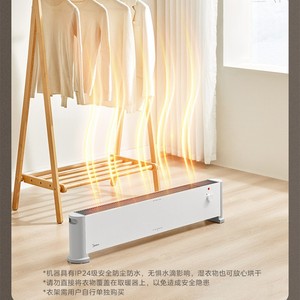 Calentador de Zócalo Midea, 20 m², Calefacción Eléctrica, Calor para el Hogar, Esencial para el Invierno, Ahorro de Energía, Uso en Baños - Product Image 3