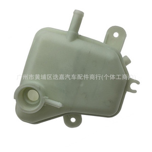 Honda Expansion Tank 19101-5PA-A01 Plastic <b>Radiator</b> Overflow Reservoir For Crv Breeze 2018 2022 - Product Image 4