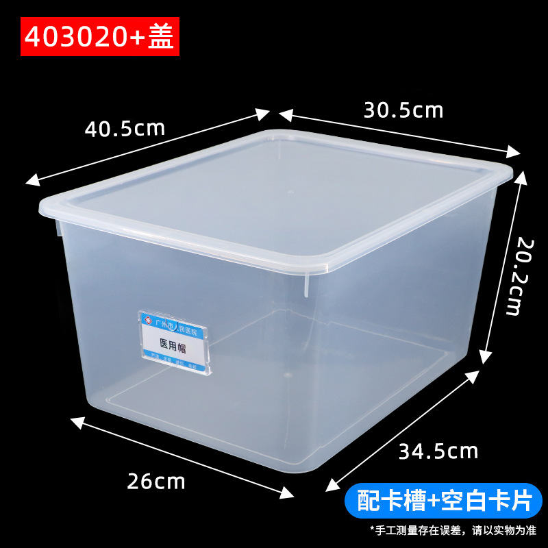 Transparent with cover [403020] Card slot + blank card