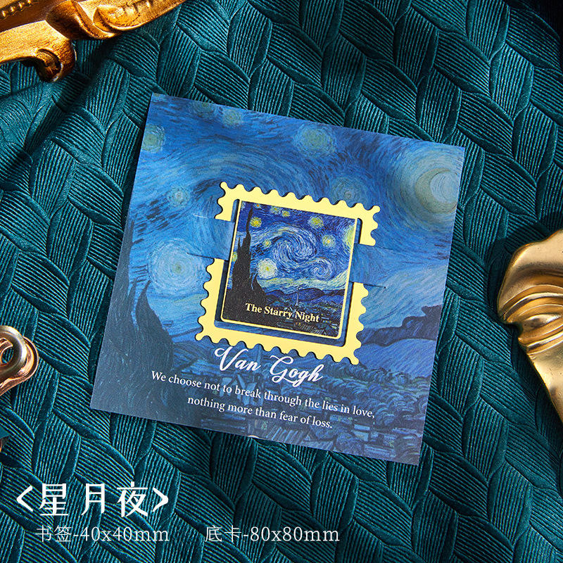 คืนดวงจันทร์ที่เต็มไปด้วยดวงดาว