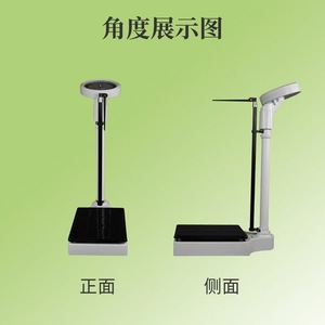Tiansheng Mechanical Steel Height <b>Weight</b> <b>Scale</b> RGZ-120 94cm Adjustable for Hospital Physical Examination - Product Image 2